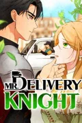 อัศวินเดลิเวอรี - Delivery Knight
