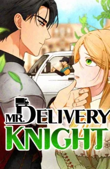 อัศวินเดลิเวอรี - Delivery Knight