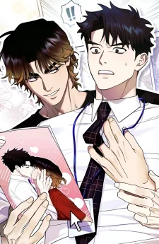 ถ้าปัดงานผมตกอีก ผมจะปล้ำคุณแล้วนะ