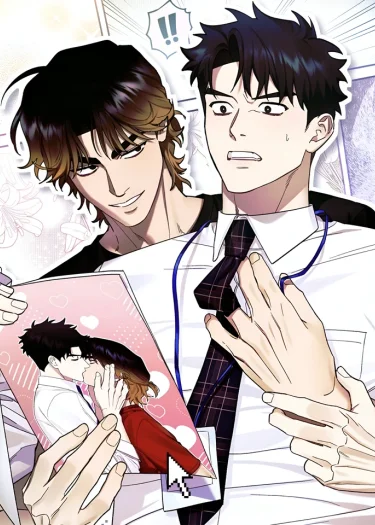 ถ้าปัดงานผมตกอีก ผมจะปล้ำคุณแล้วนะ