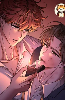 เถ้าถ่าน Ember