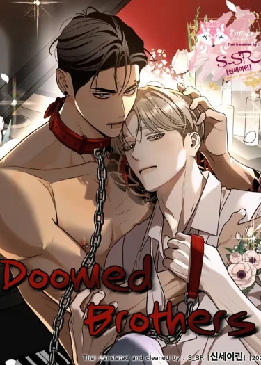 Doomed Brothers