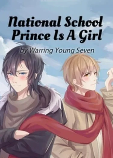 National School Prince Is A Girl - (คุณชายโรงเรียนดัง แท้จริงคือสาวน้อย)