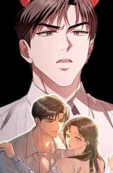 ดีลรัก My Boss