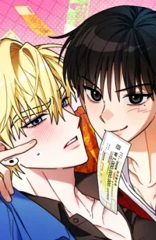 รักนี้ต้องปอกลอก