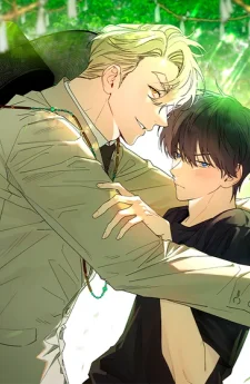 เมื่อเสือตื่นจากนิทรา 범이로소이다