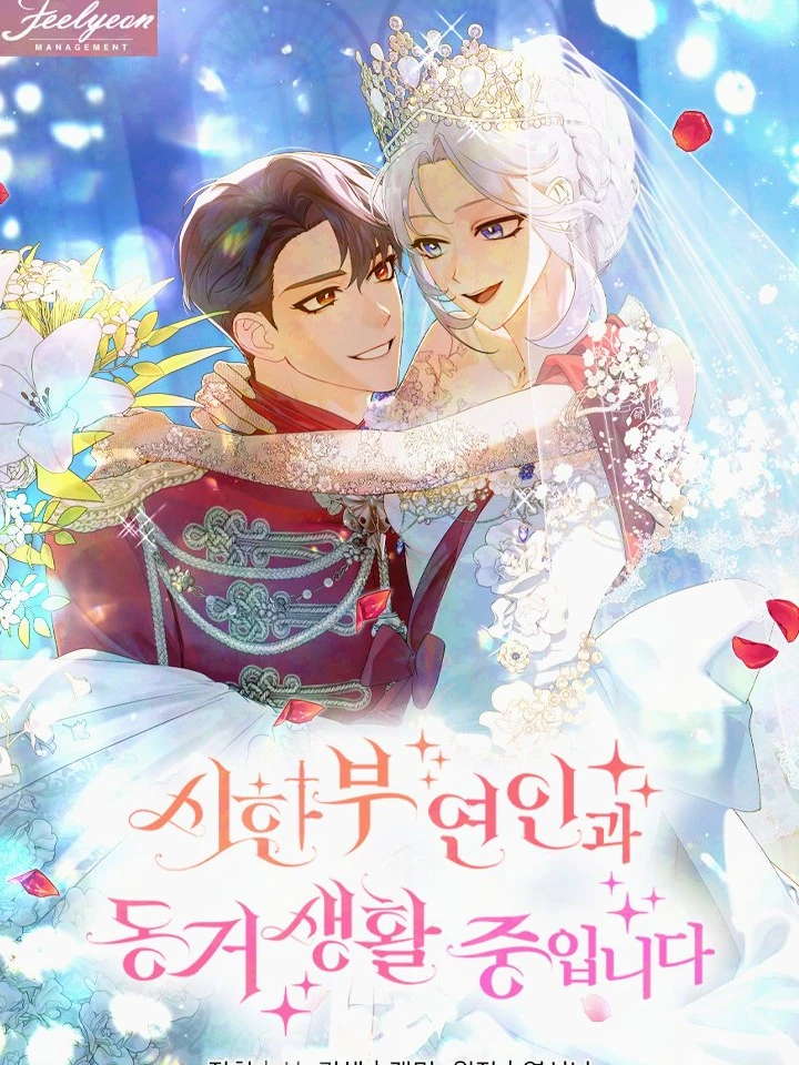 ชีวิตโสดของนักลงทุนผู้มองเห็นความโชคร้าย