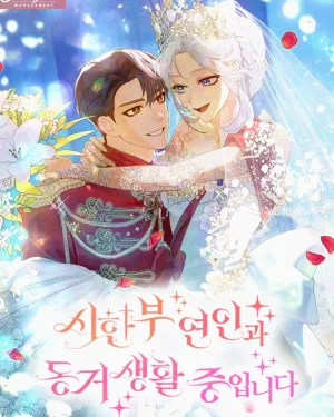 ชีวิตโสดของนักลงทุนผู้มองเห็นความโชคร้าย