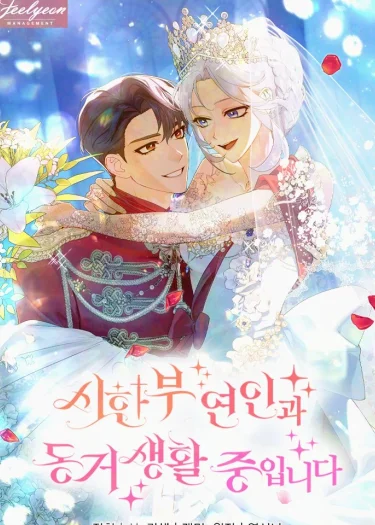 ชีวิตโสดของนักลงทุนผู้มองเห็นความโชคร้าย
