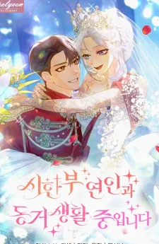 ชีวิตโสดของนักลงทุนผู้มองเห็นความโชคร้าย