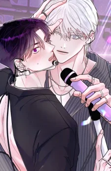  พันธมิตร(ไม่)สมัครใจ - X's Partner 