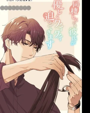 รวมมังงะ18 ตอนเดียวจบ