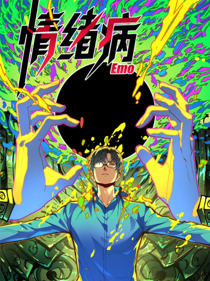 [Emo] Mood Disorder | โรคอารมณ์ คนคลั่งแดนวิปลาส