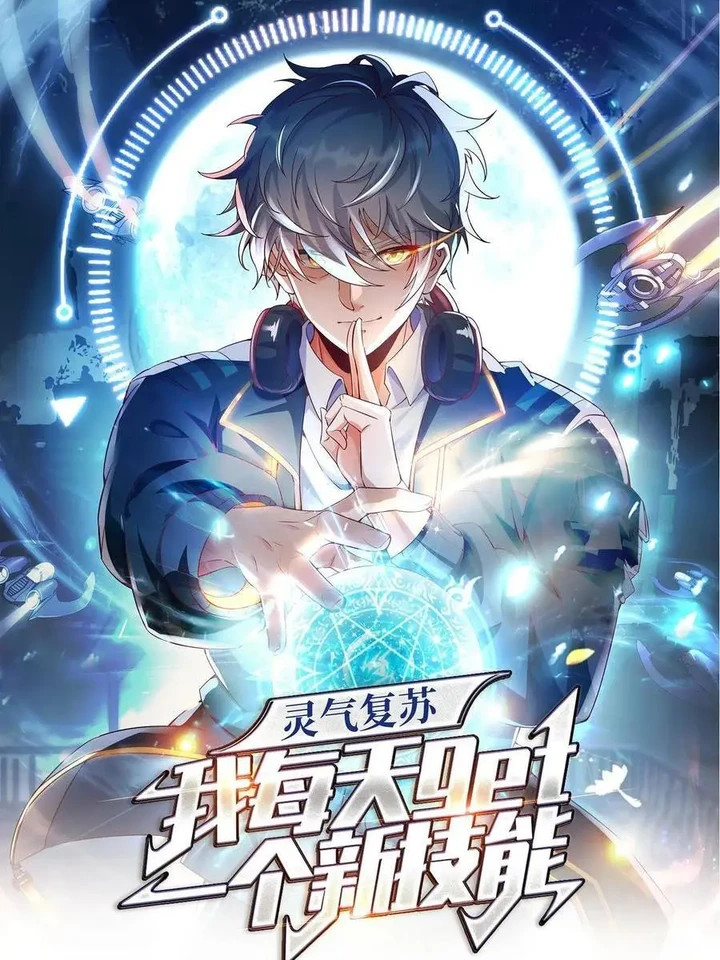 Aura Recovery I Get a New Skill Everyday