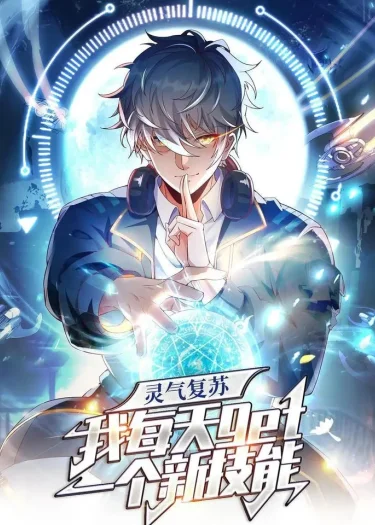 Aura Recovery I Get a New Skill Everyday