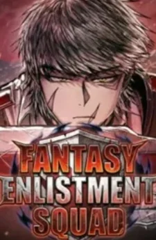 Fantasy Enlistment Squad - ทีมทหารเกณฑ์ในโลกแฟนตาซี