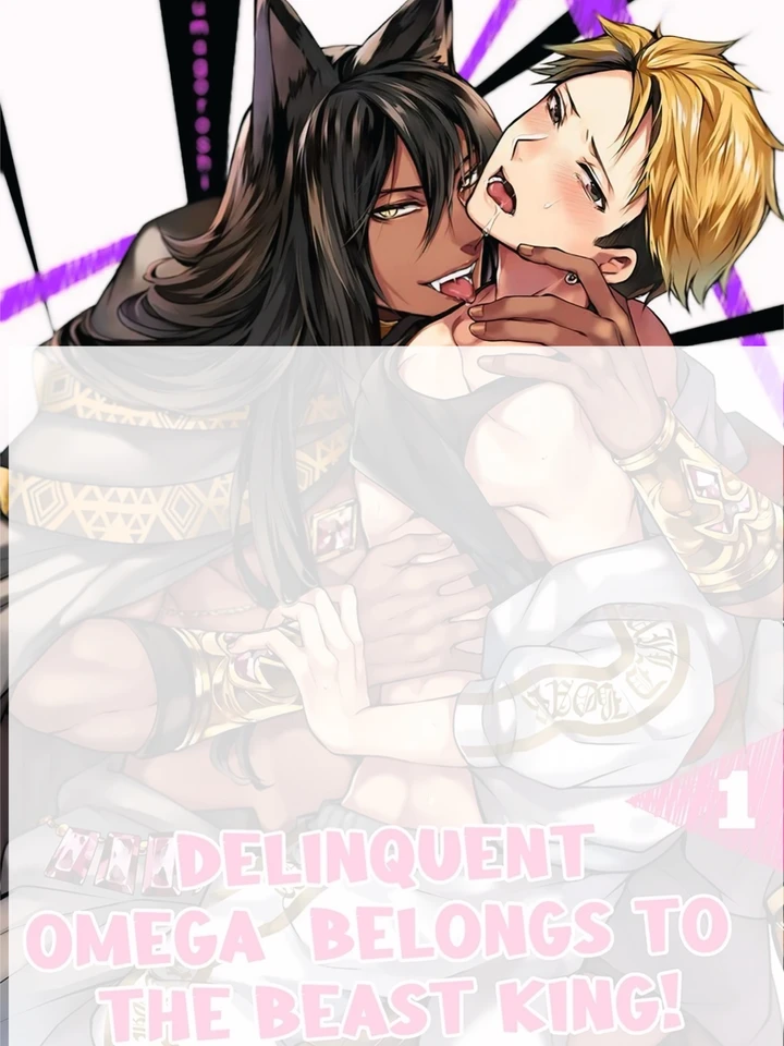 แยงกี้กับราชาอสูรจอมคลั่งรัก | Yankee Ω wa Kemono Ou-sama no Mono!