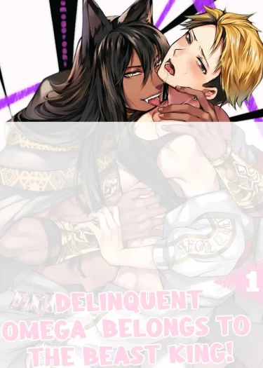 แยงกี้กับราชาอสูรจอมคลั่งรัก | Yankee Ω wa Kemono Ou-sama no Mono!