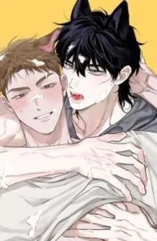 Delicious Chanwoo นายหมาป่าข้างห้อง