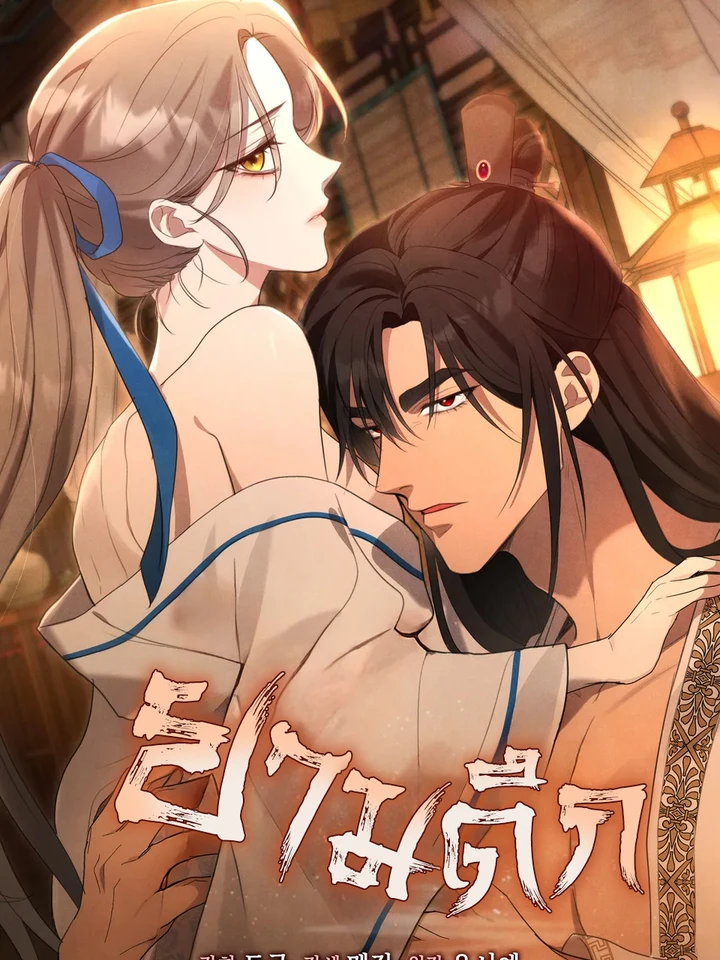 ยามดึก