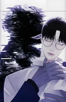 สัมผัสหลอนซ่อนวิญญาณ Ghost Door