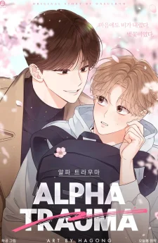 Alpha Trauma