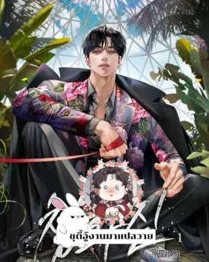 ชองฮวาจิน