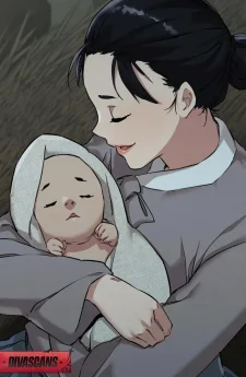 ขันทีปลอมแห่งวังหลวงA man who became a Eunuch