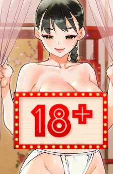 ขันทีปลอมแห่งวังหลวงA man who became a Eunuch