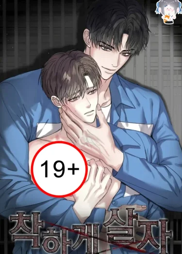 มาใช้ชีวิตให้ดีกันเถอะ