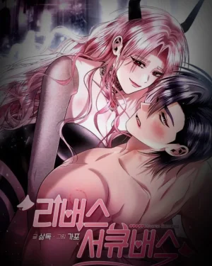 (จบ) Reverse Succubus - การกลับมาของซัคคิวบัส