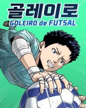 ผู้รักษาประตูแห่งกีฬาฟุตซอล Futsal Goalkeeper