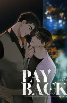 Payback (Side Story)