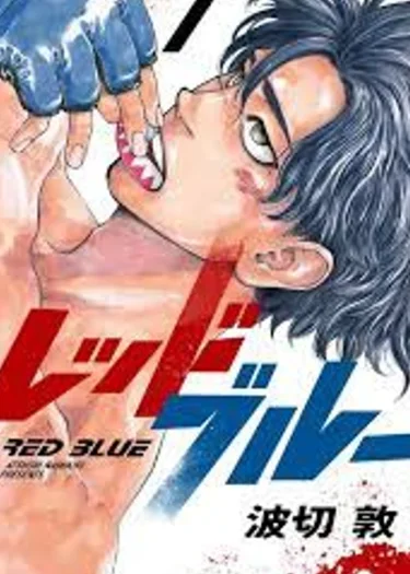 Red Blue