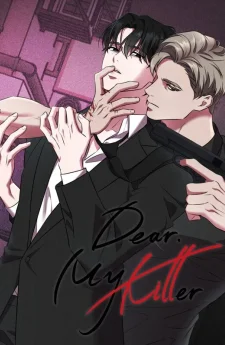 แด่เพชฌฆาตผู้เป็นที่รัก: Dear My Killer