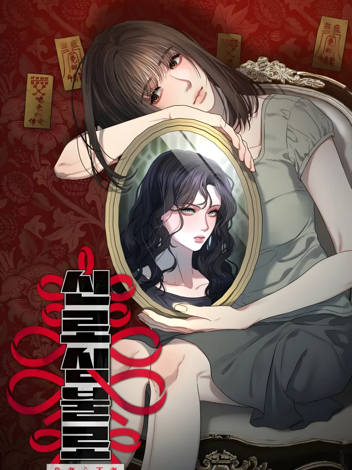 (One shot) อายุเป็นเพียงตัวเลข