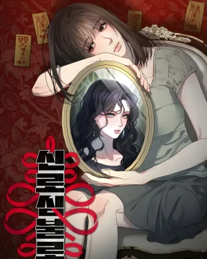 (One shot) อายุเป็นเพียงตัวเลข