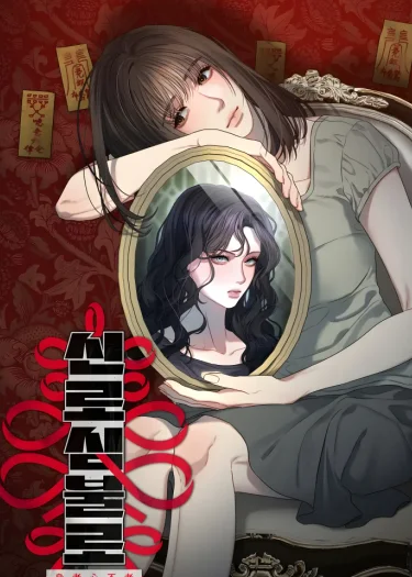 (One shot) อายุเป็นเพียงตัวเลข