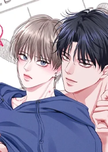 ซ้อมเกมรัก