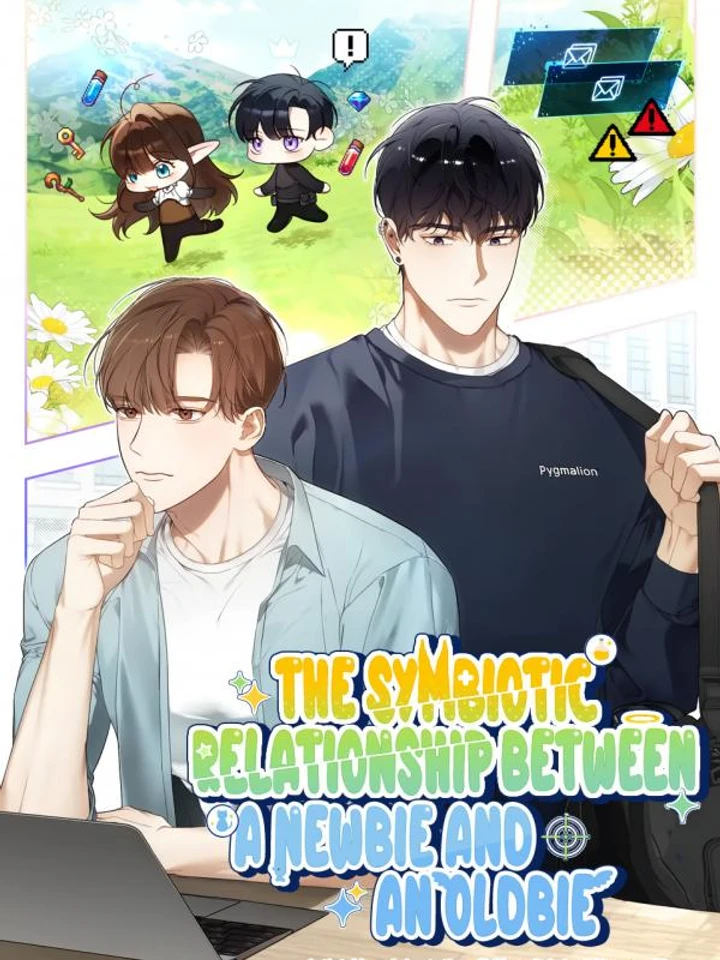 ความสัมพันธ์แบบพึ่งพาอาศัยกันระหว่างมือใหม่และมือเก่า