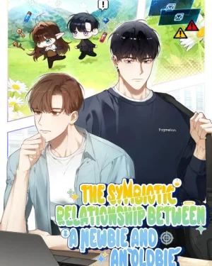 ความสัมพันธ์แบบพึ่งพาอาศัยกันระหว่างมือใหม่และมือเก่า