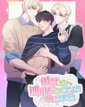 ไม่ใช่ว่าคาเฟ่คอสเมดต้องมีแต่เมดผู้หญิงอย่างเดียวหรอกนะ (Crossdressing Isn't Only for Maids)