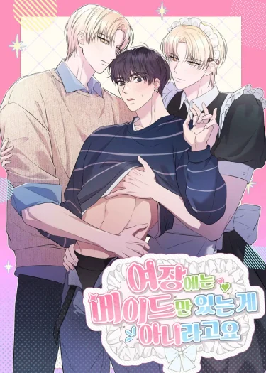 ไม่ใช่ว่าคาเฟ่คอสเมดต้องมีแต่เมดผู้หญิงอย่างเดียวหรอกนะ (Crossdressing Isn't Only for Maids)