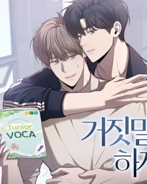 วันเก่าที่ตามมาทวงหัวใจ