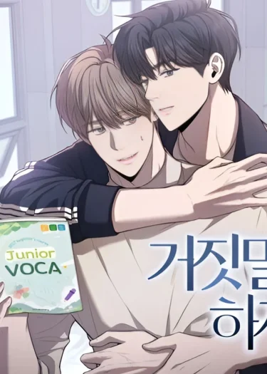 วันเก่าที่ตามมาทวงหัวใจ