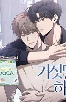 วันเก่าที่ตามมาทวงหัวใจ