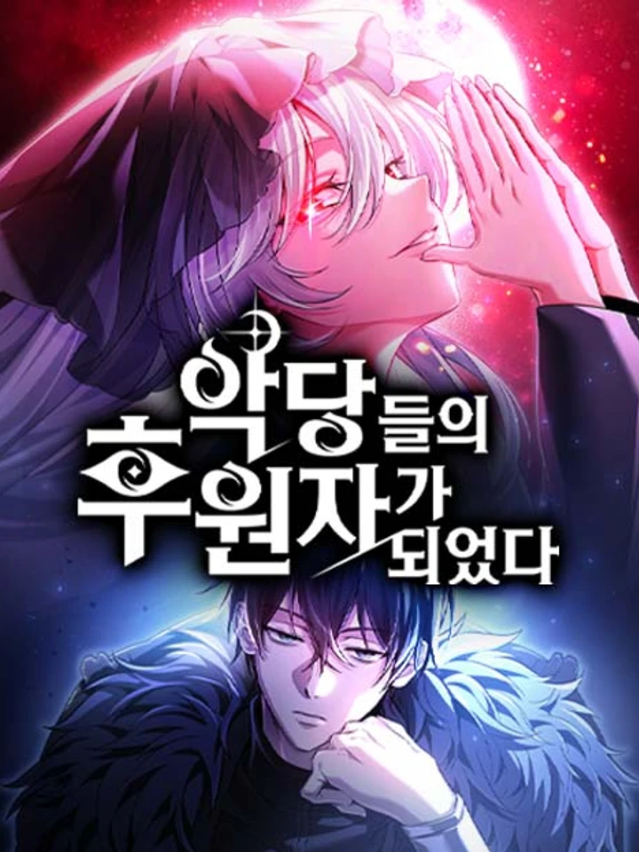 ฉันกลายเป็นผู้สนับสนุนของเหล่าตัวร้าย Raising Villains the Right Way