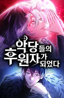 ฉันกลายเป็นผู้สนับสนุนของเหล่าตัวร้าย Raising Villains the Right Way