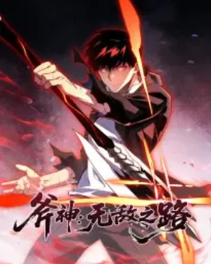 ขวานเทวะ: วิถีแห่งผู้ไร้พ่าย - Hatchet God: Road to Invincibility