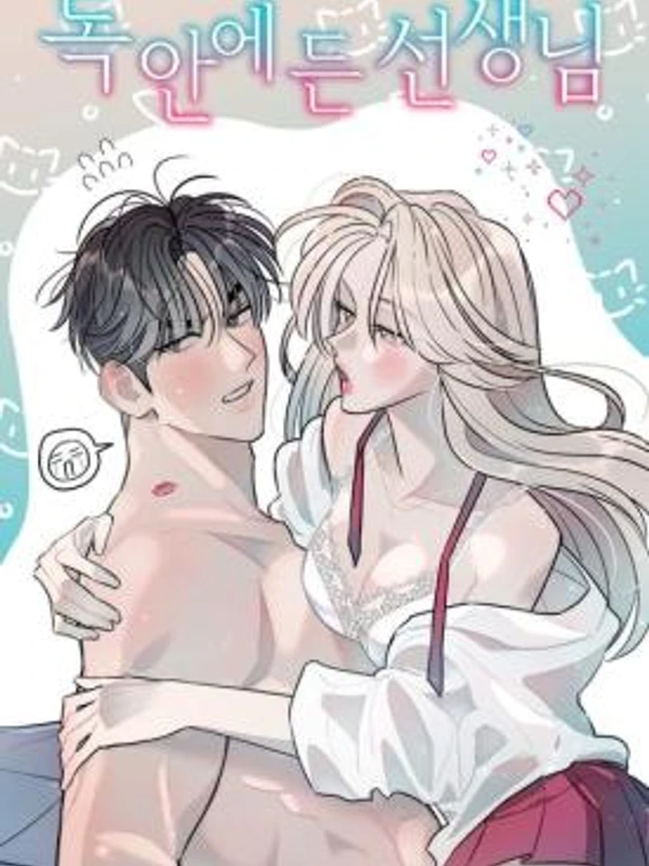 The Teacher in the Trap-ครูในกับดักรักของหนู